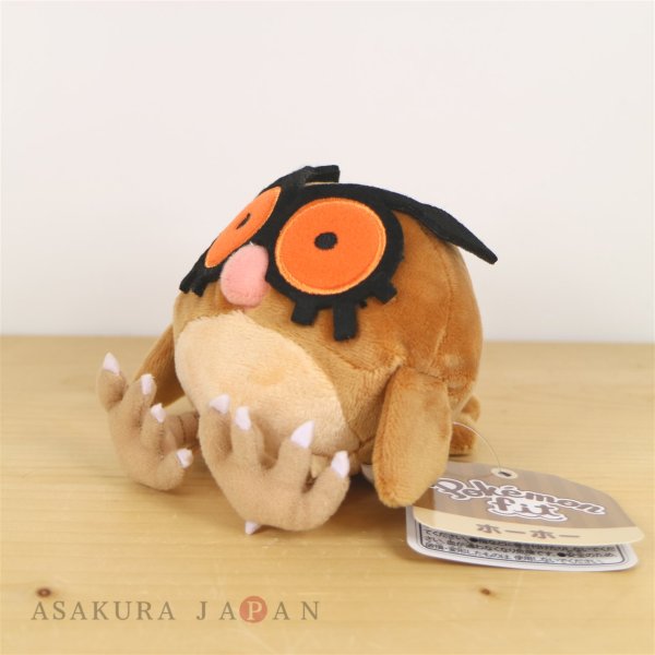Photo2: Pokemon Center 2019 Pokemon fit Mini Plush #163 Hoothoot doll Toy (2)