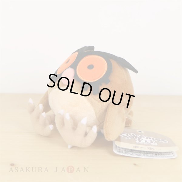 Photo2: Pokemon Center 2019 Pokemon fit Mini Plush #163 Hoothoot doll Toy (2)