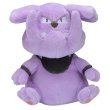 Photo1: Pokemon Center 2019 Pokemon fit Mini Plush #210 Granbull doll Toy (1)