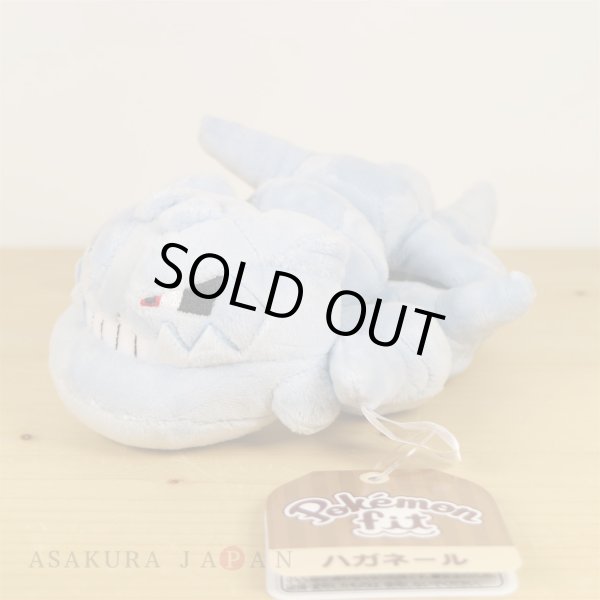 Photo2: Pokemon Center 2019 Pokemon fit Mini Plush #208 Steelix doll Toy (2)