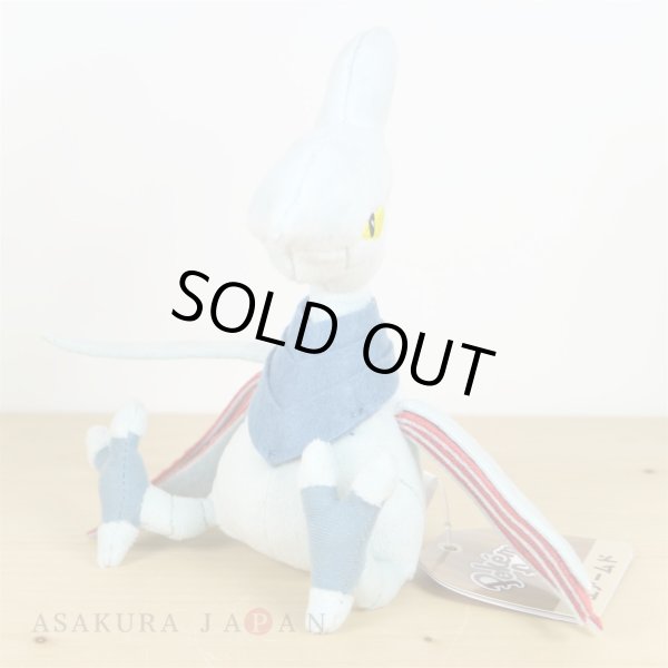 Photo2: Pokemon Center 2019 Pokemon fit Mini Plush #227 Skarmory doll Toy (2)