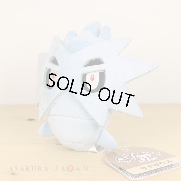 Photo2: Pokemon Center 2019 Pokemon fit Mini Plush #247 Pupitar doll Toy (2)