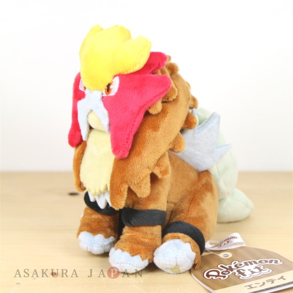 Photo2: Pokemon Center 2019 Pokemon fit Mini Plush #244 Entei doll Toy (2)