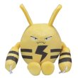 Photo1: Pokemon Center 2019 Pokemon fit Mini Plush #239 Elekid doll Toy (1)