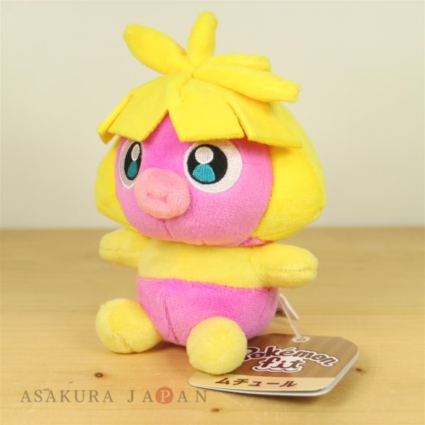 Photo2: Pokemon Center 2019 Pokemon fit Mini Plush #238 Smoochum doll Toy (2)