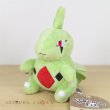 Photo2: Pokemon Center 2019 Pokemon fit Mini Plush #246 Larvitar doll Toy (2)