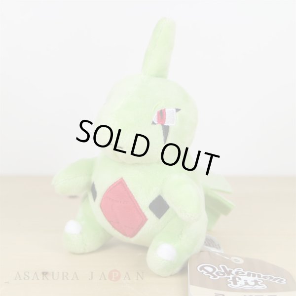 Photo2: Pokemon Center 2019 Pokemon fit Mini Plush #246 Larvitar doll Toy (2)