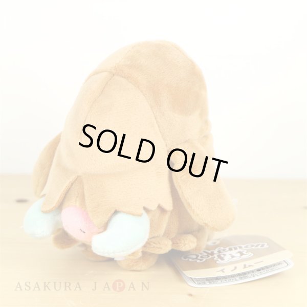 Photo2: Pokemon Center 2019 Pokemon fit Mini Plush #221 Piloswine doll Toy (2)