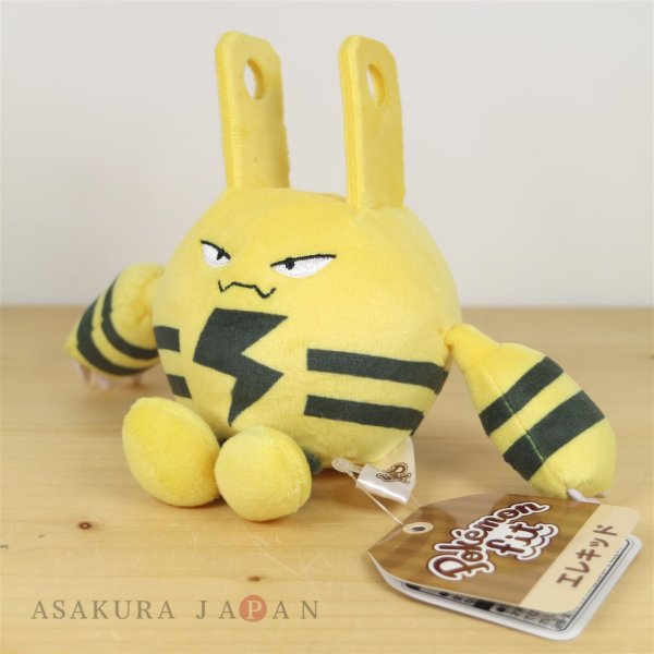 Photo2: Pokemon Center 2019 Pokemon fit Mini Plush #239 Elekid doll Toy (2)