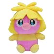 Photo1: Pokemon Center 2019 Pokemon fit Mini Plush #238 Smoochum doll Toy (1)