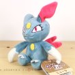 Photo2: Pokemon Center 2019 Pokemon fit Mini Plush #215 Sneasel doll Toy (2)