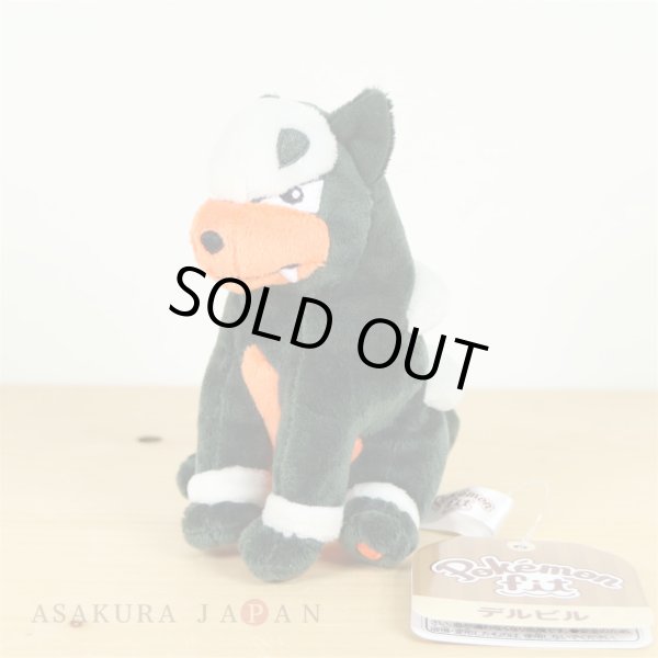 Photo2: Pokemon Center 2019 Pokemon fit Mini Plush #228 Houndour doll Toy (2)