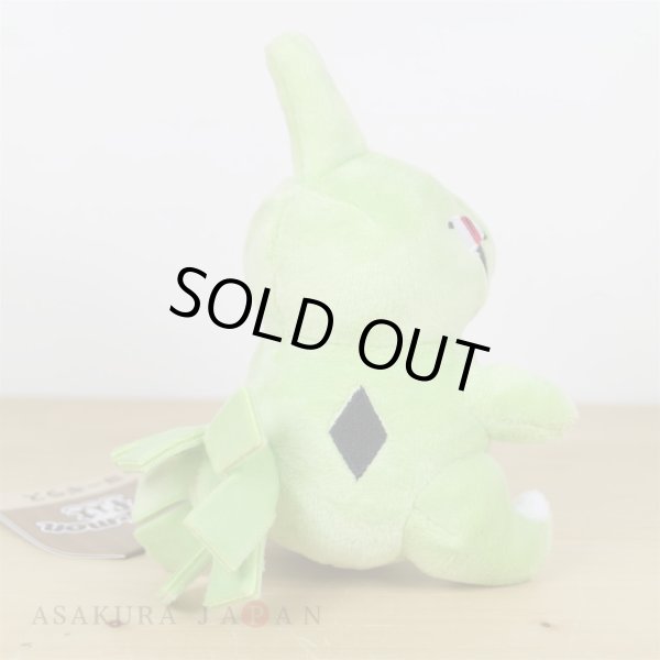 Photo3: Pokemon Center 2019 Pokemon fit Mini Plush #246 Larvitar doll Toy (3)
