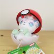 Photo1: Pokemon Center 2019 Petit Plush in Poke Ball Case vol.3 Alola Vulpix doll (1)
