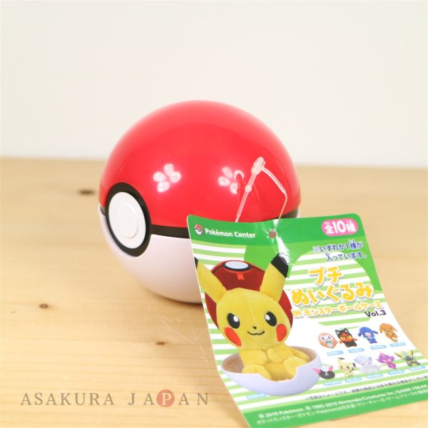 Photo2: Pokemon Center 2019 Petit Plush in Poke Ball Case vol.3 Popplio doll (2)