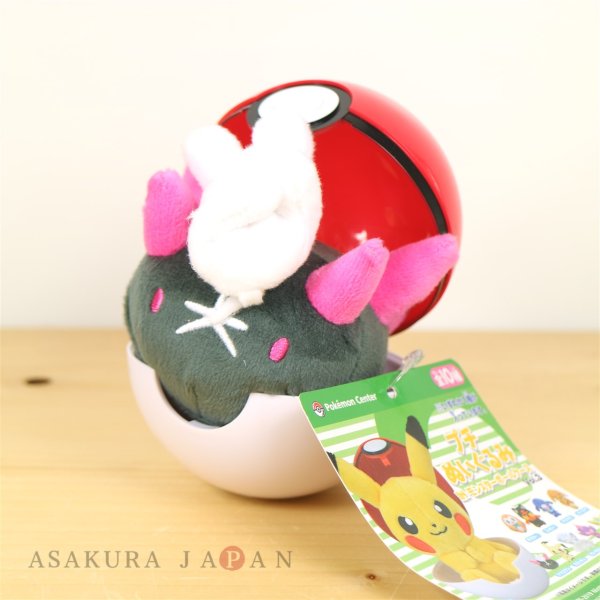 Photo1: Pokemon Center 2019 Petit Plush in Poke Ball Case vol.3 Pyukumuku doll (1)