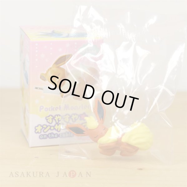 Photo2: Pokemon 2019 Suyasuya on the cable vol.3 Cord Keeper Sleeping Flareon Mini Figure (2)