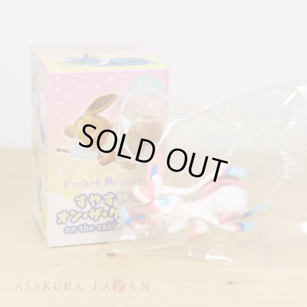 Photo2: Pokemon 2019 Suyasuya on the cable vol.3 Cord Keeper Winking Sylveon Mini Figure (2)