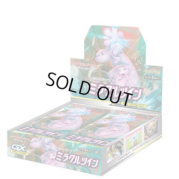 Photo1: Pokemon Card Game Sun & Moon SM11 Miracle Twin Booster Pack BOX Japanese (1)