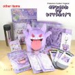 Photo3: Pokemon Center 2019 GENGAR DE HIYARI !? Acrylic Charm #3 Gengar & Goomy (3)