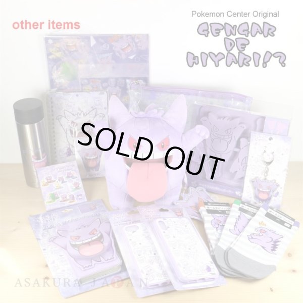 Photo3: Pokemon Center 2019 GENGAR DE HIYARI !? Acrylic Charm #5 Gengar & Sylveon (3)