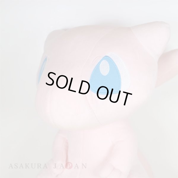 Photo3: Pokemon Center 2019 Life size Plush doll Mew (3)