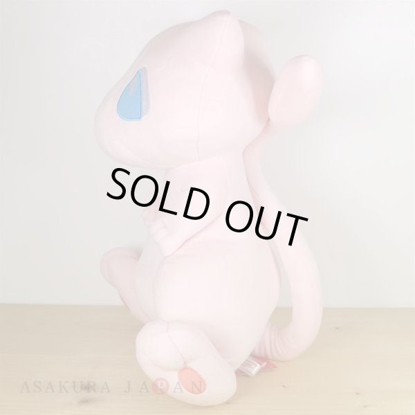Photo4: Pokemon Center 2019 Life size Plush doll Mew (4)