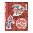 Photo1: Pokemon Center 2019 Pokemon Trainers Acrylic Stand Key Chain Red Charizard (1)