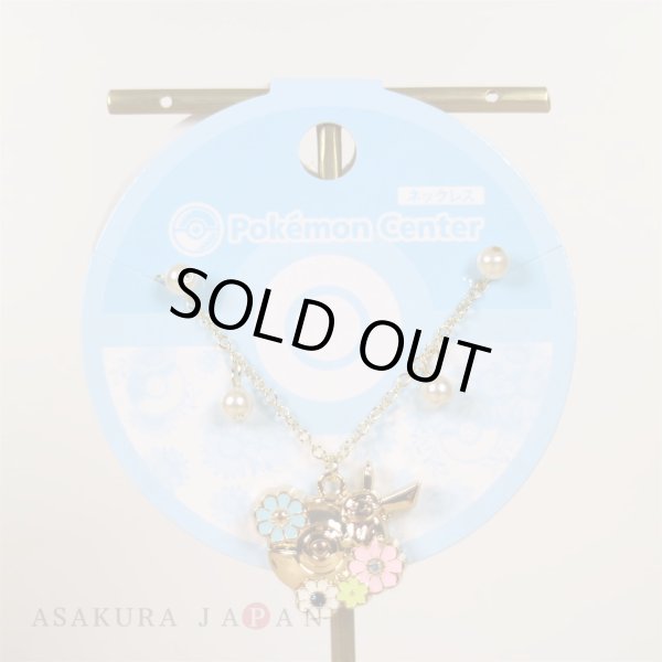 Pokemon Center 2019 Pokemon accessory Series Necklace N14