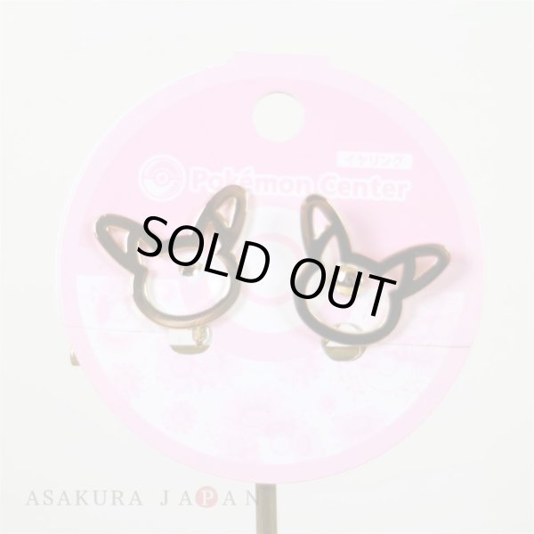 Photo2: Pokemon Center 2019 Pokemon accessory Series Clips Earrings E18 (2)