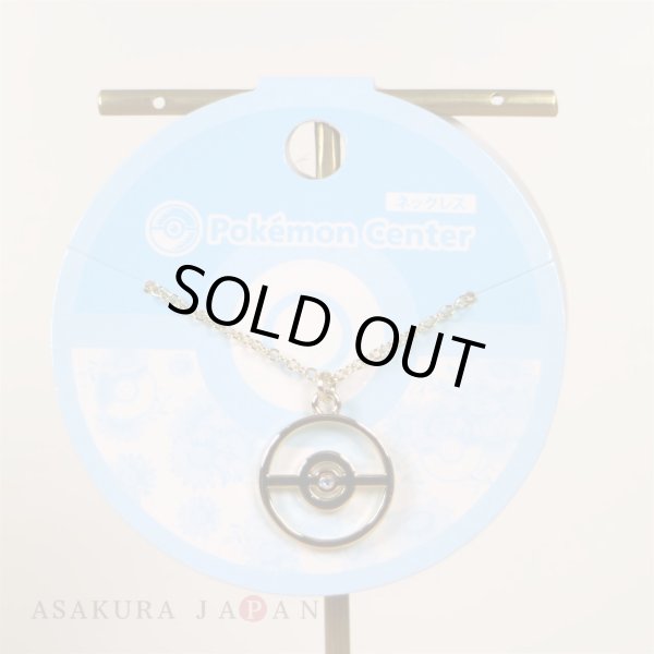 Photo2: Pokemon Center 2019 Pokemon accessory Series Necklace N16 (2)