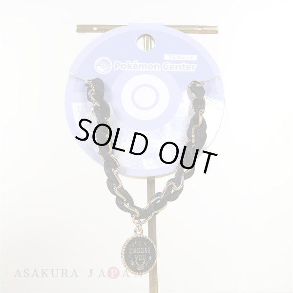 Photo2: Pokemon Center 2019 Pokemon accessory Series Bracelet B17 (2)