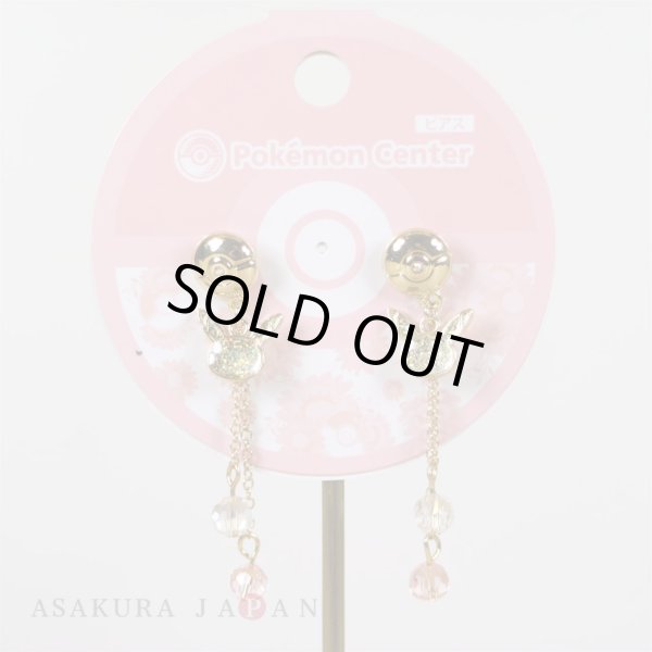 Photo2: Pokemon Center 2019 Pokemon accessory Series Pierced Earrings P24 (2)