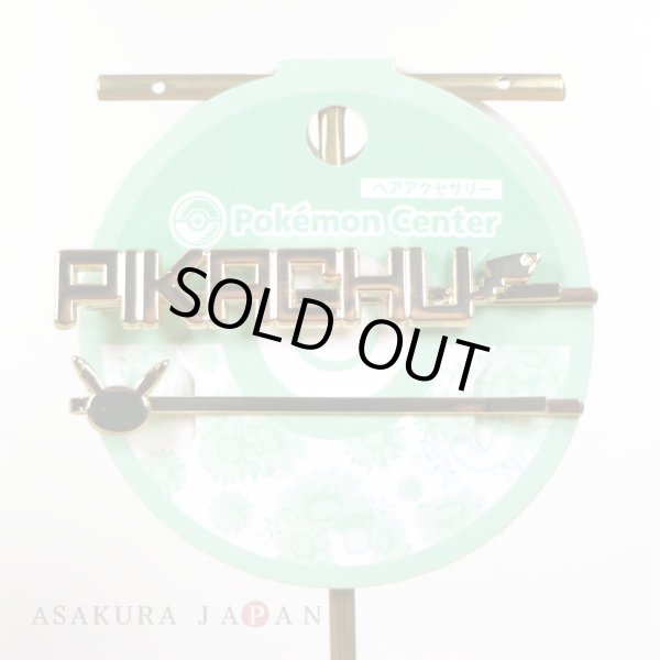 Photo2: Pokemon Center 2019 Pokemon accessory Series Hair bands Pin Clip H11 (2)