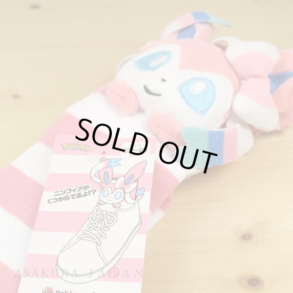 Photo3: Pokemon Center 2019 Plush Socks for Women 23 - 25 cm 1 Pair Sylveon (3)
