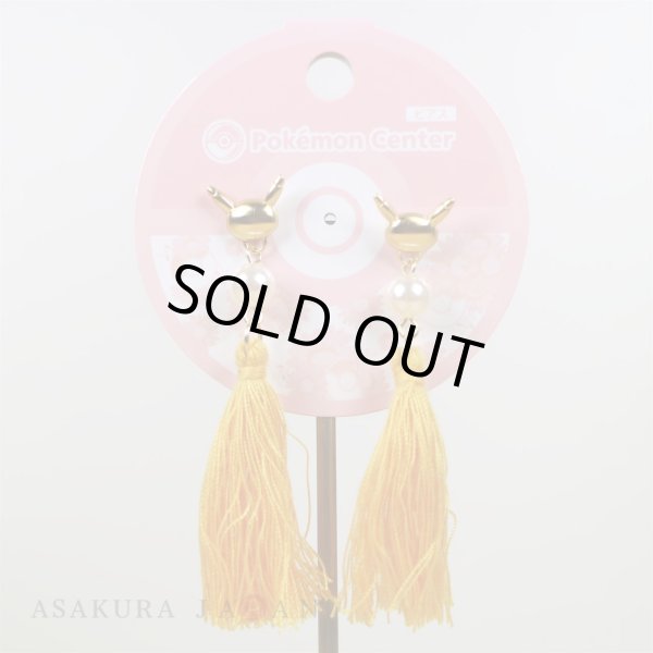 Photo2: Pokemon Center 2019 Pokemon accessory Series Pierced Earrings P28 (2)