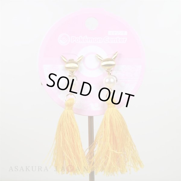 Photo2: Pokemon Center 2019 Pokemon accessory Series Clips Earrings E23 (2)