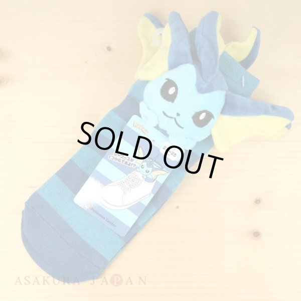 Photo2: Pokemon Center 2019 Plush Socks for Women 23 - 25 cm 1 Pair Vaporeon (2)