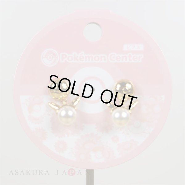 Photo2: Pokemon Center 2019 Pokemon accessory Series Pierced Earrings P27 (2)