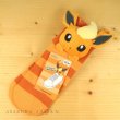 Photo2: Pokemon Center 2019 Plush Socks for Women 23 - 25 cm 1 Pair Flareon (2)