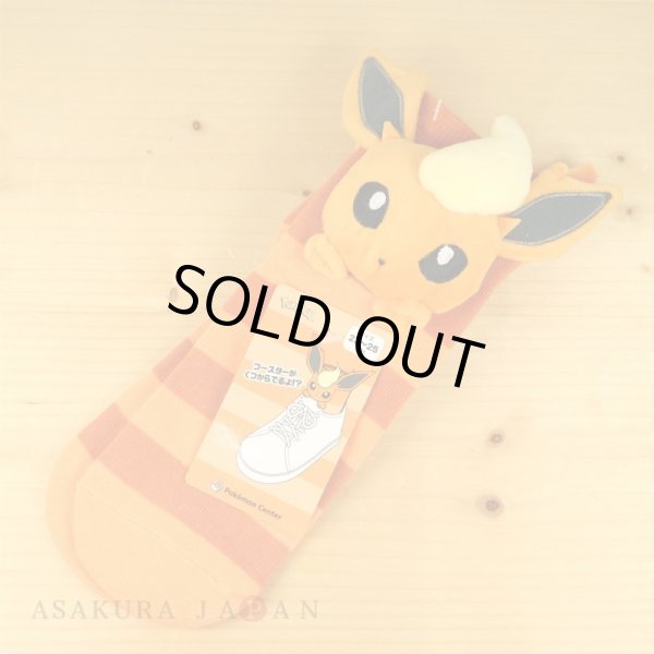 Photo2: Pokemon Center 2019 Plush Socks for Women 23 - 25 cm 1 Pair Flareon (2)
