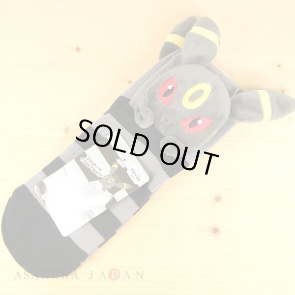 Photo2: Pokemon Center 2019 Plush Socks for Women 23 - 25 cm 1 Pair Umbreon (2)