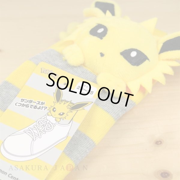 Photo3: Pokemon Center 2019 Plush Socks for Women 23 - 25 cm 1 Pair Jolteon (3)