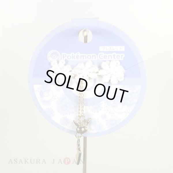 Photo2: Pokemon Center 2019 Pokemon accessory Series Bracelet B27 (2)