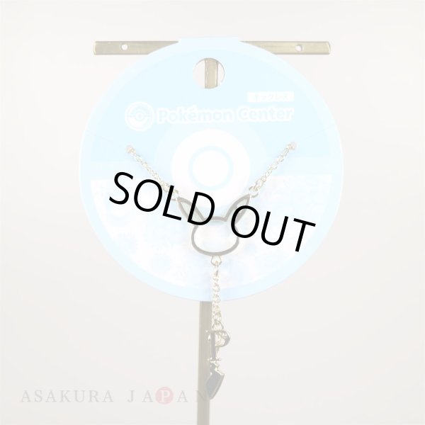 Pokemon Center 2019 Pokemon accessory Series Necklace N20