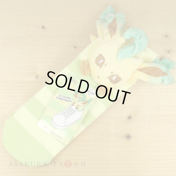 Photo2: Pokemon Center 2019 Plush Socks for Women 23 - 25 cm 1 Pair Leafeon (2)