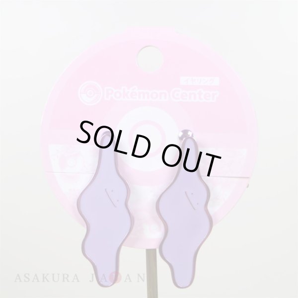 Photo2: Pokemon Center 2019 Pokemon accessory Series Clips Earrings E26 (2)