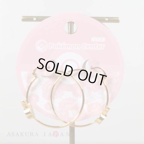 Photo2: Pokemon Center 2019 Pokemon accessory Series Pierced Earrings P26 (2)