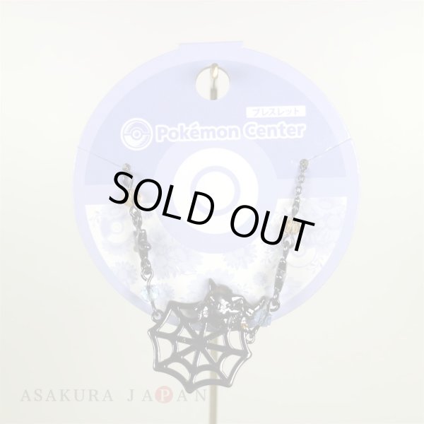 Photo2: Pokemon Center 2019 Pokemon accessory Series Bracelet B26 (2)