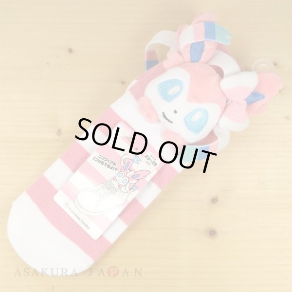 Photo2: Pokemon Center 2019 Plush Socks for Women 23 - 25 cm 1 Pair Sylveon (2)